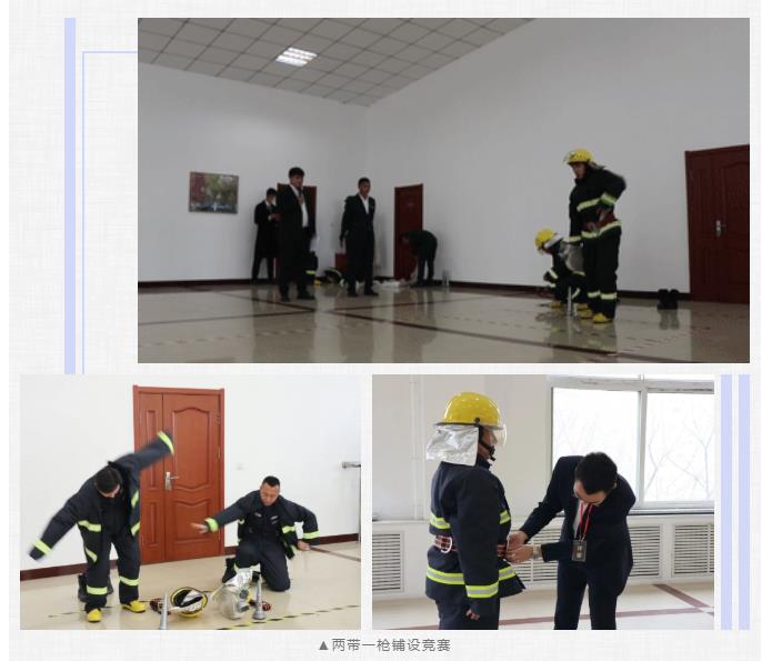 聚焦安全、以赛促训 | 金泰物业秩维部技能竞赛(图4) 聚焦安全、以赛促训 | 金泰物业秩维部技能竞赛(图4)