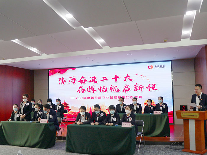 红色领航——奋进二十大、扬帆启新程