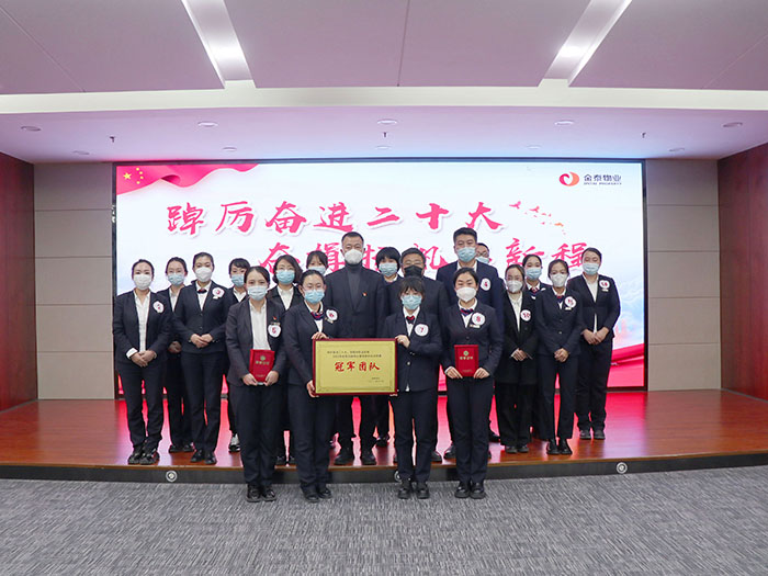 红色领航——奋进二十大、扬帆启新程(图4) 红色领航——奋进二十大、扬帆启新程(图4)