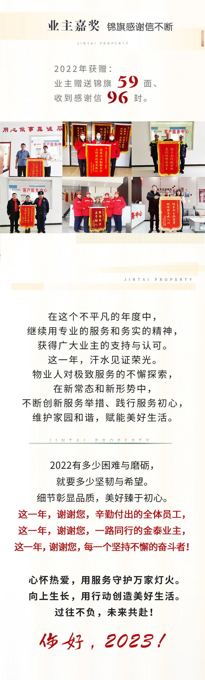 2-230103150201Q8.jpg