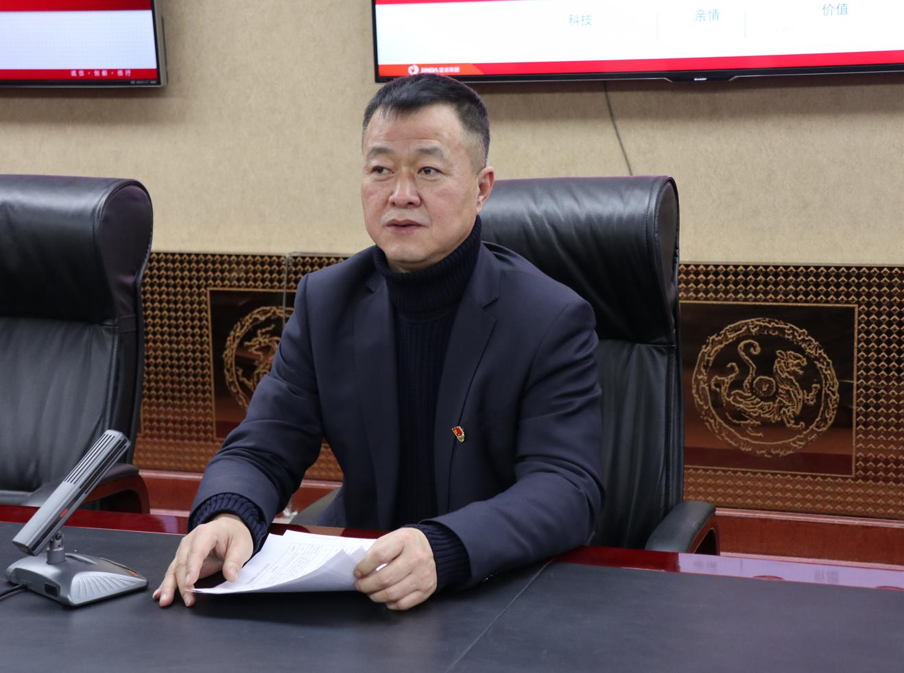 金泰物业召开落实2022年度金达集团总结表彰大会精神及2023年工作部署会议(图2) 金泰物业召开落实2022年度金达集团总结表彰大会精神及2023年工作部署会议(图2)