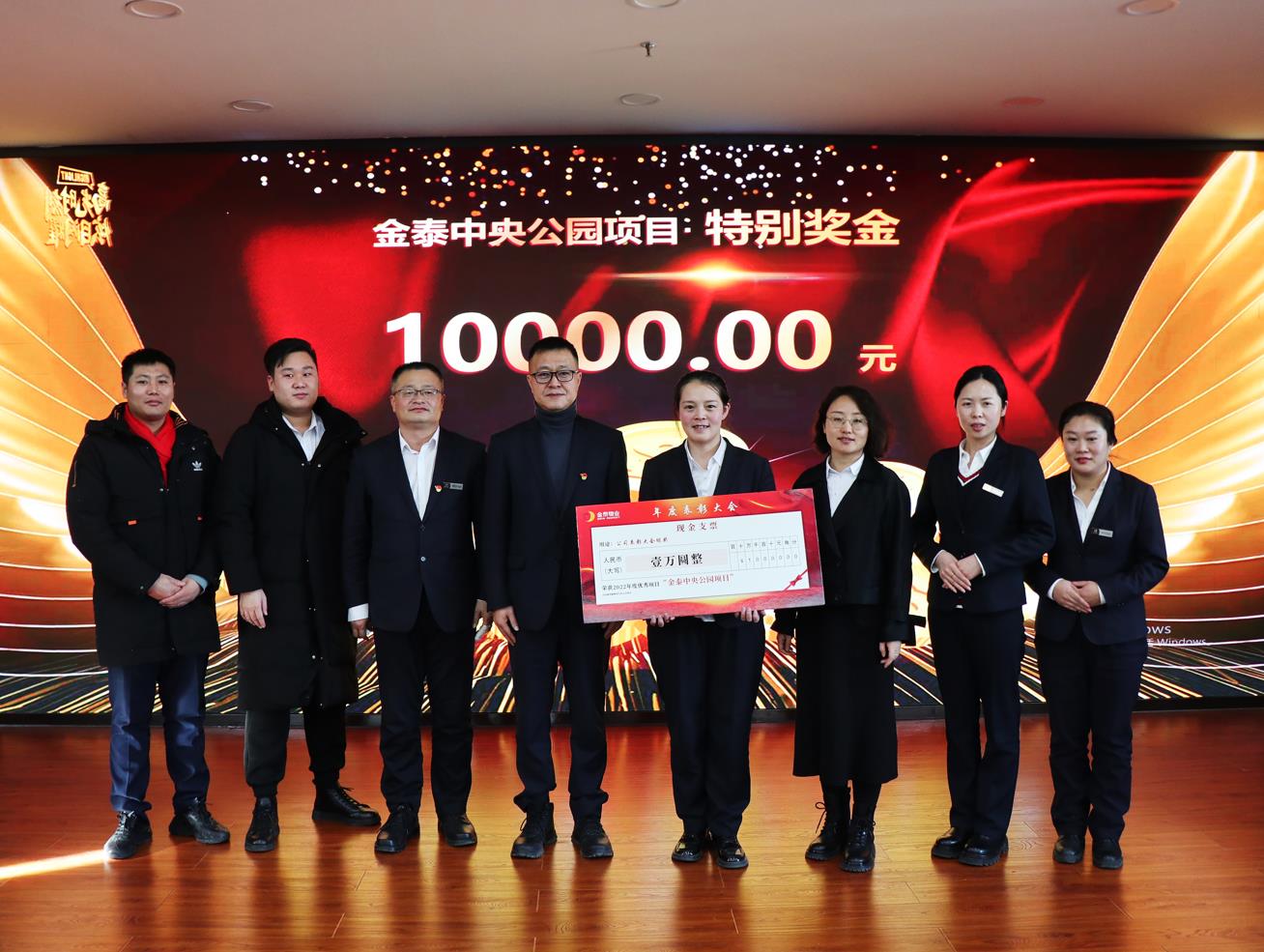 强基塑本、行稳致远——金泰物业2022年度总结表彰暨2023年经营责任签约大会圆满召开(图2) 强基塑本、行稳致远——金泰物业2022年度总结表彰暨2023年经营责任签约大会圆满召开(图2)