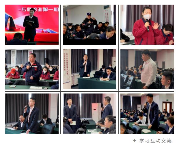 精细管理强服务,提质增效促发展——金泰物业精细化管理培训第一期(图3) 精细管理强服务,提质增效促发展——金泰物业精细化管理培训第一期(图3)