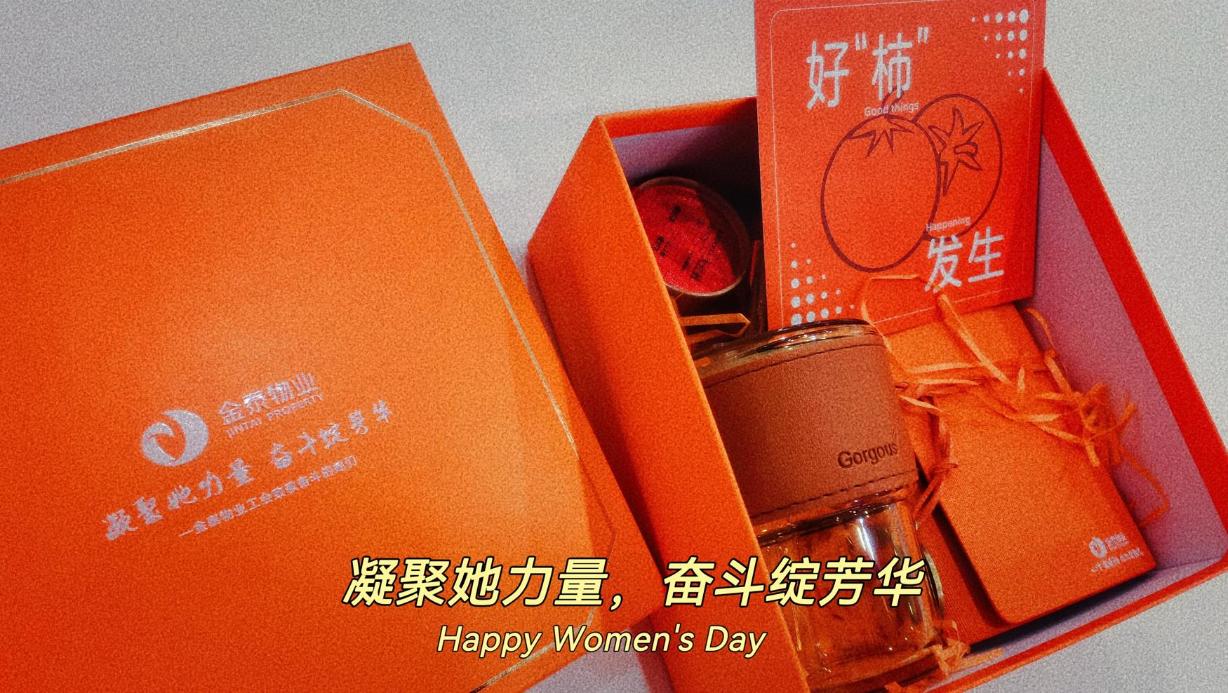 凝聚她力量,奋斗绽芳华——致敬奋斗的她们(图1) 凝聚她力量,奋斗绽芳华——致敬奋斗的她们(图1)