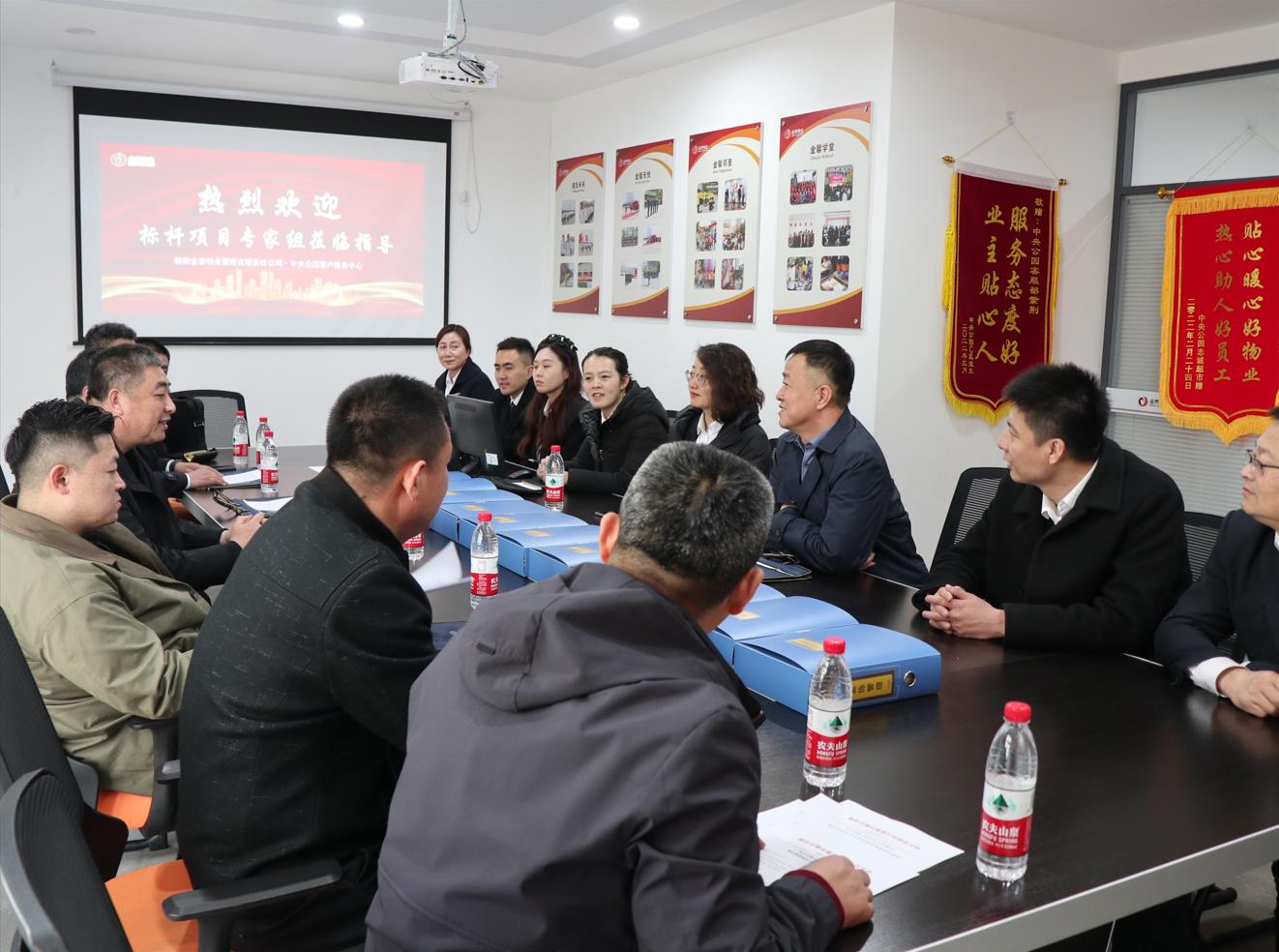 金泰物业•中央公园项目参评朝阳市物业服务标杆项目(图1) 金泰物业•中央公园项目参评朝阳市物业服务标杆项目(图1)