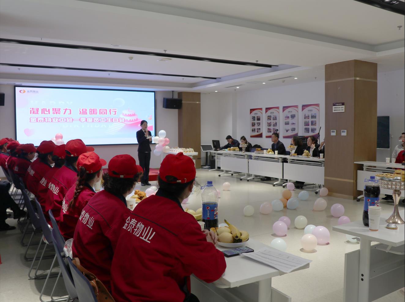 凝心聚力,温暖同行——春暖花开,共赴生日之约(图2) 凝心聚力,温暖同行——春暖花开,共赴生日之约(图2)