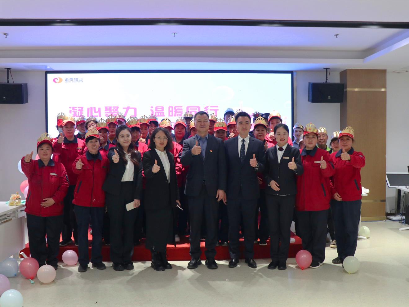 凝心聚力,温暖同行——春暖花开,共赴生日之约(图9) 凝心聚力,温暖同行——春暖花开,共赴生日之约(图9)