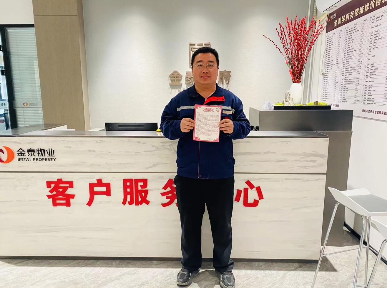 精细化管理,一线有话说(图11) 精细化管理,一线有话说(图11)
