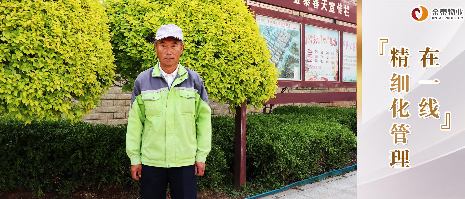 见树如见人,精细显品质(图9) 见树如见人,精细显品质(图9)