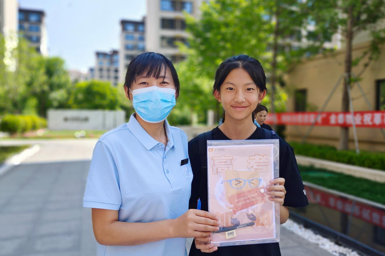 爱心助考,金泰物业为梦想加油(图4) 爱心助考,金泰物业为梦想加油(图4)
