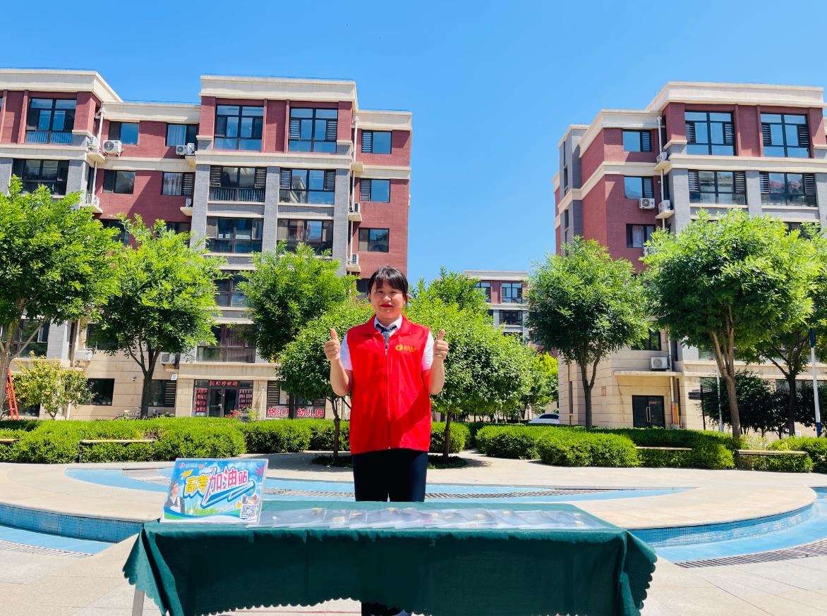 爱心助考,金泰物业为梦想加油(图3) 爱心助考,金泰物业为梦想加油(图3)