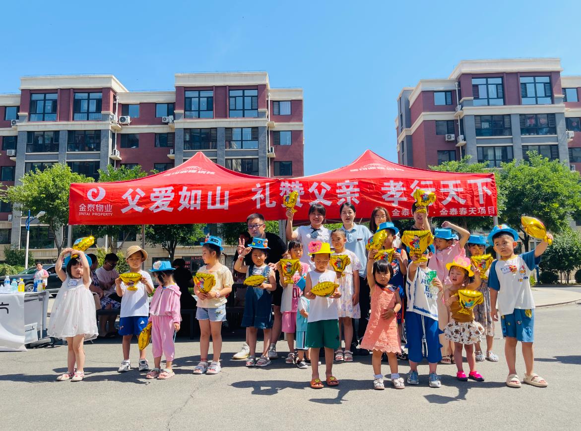 金泰父亲节,主打陪伴!(图5) 金泰父亲节,主打陪伴!(图5)