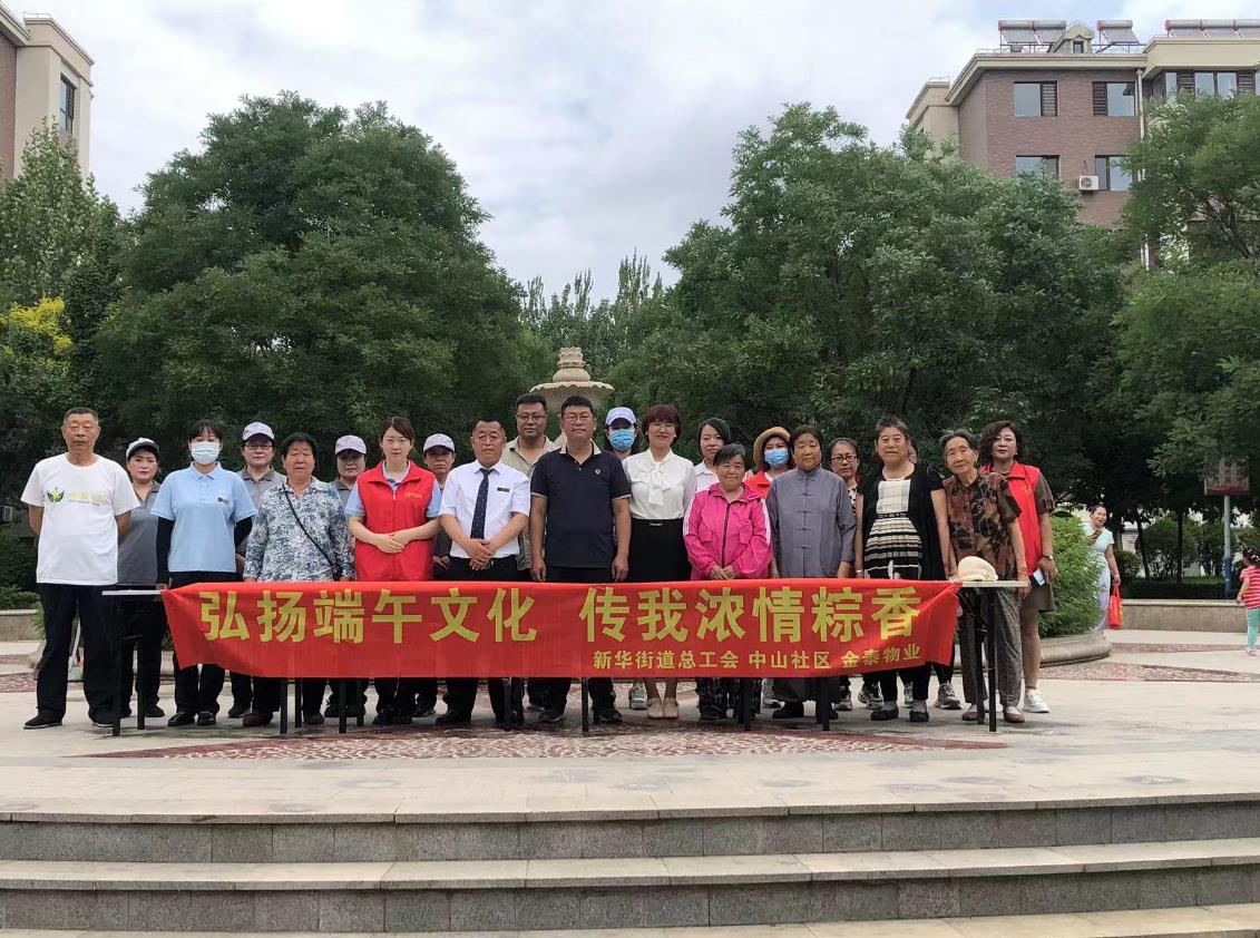 “粽”享欢乐 ——传统佳节,文化共享!(图7) “粽”享欢乐 ——传统佳节,文化共享!(图7)