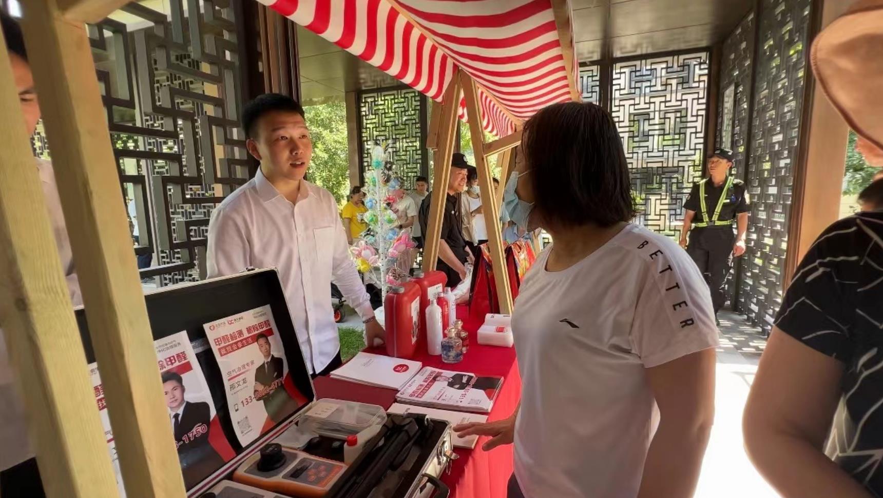 “粽”享欢乐 ——传统佳节,文化共享!(图8) “粽”享欢乐 ——传统佳节,文化共享!(图8)