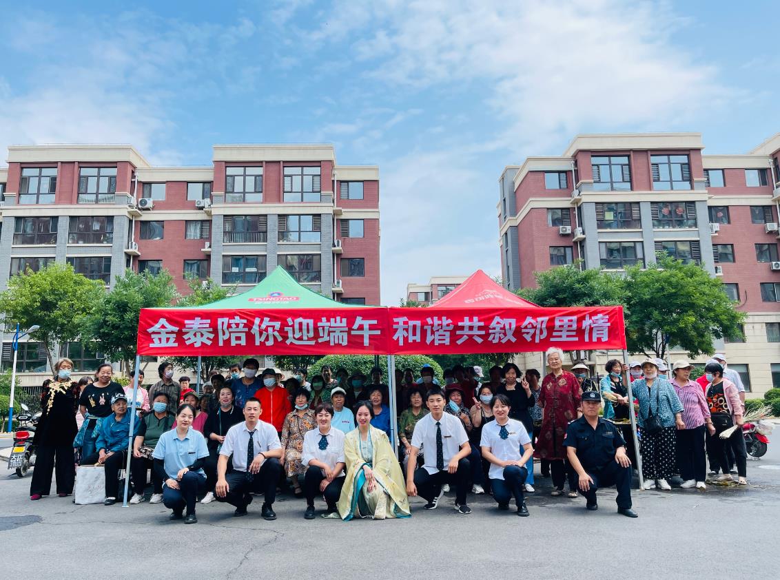 “粽”享欢乐 ——传统佳节,文化共享!(图1) “粽”享欢乐 ——传统佳节,文化共享!(图1)