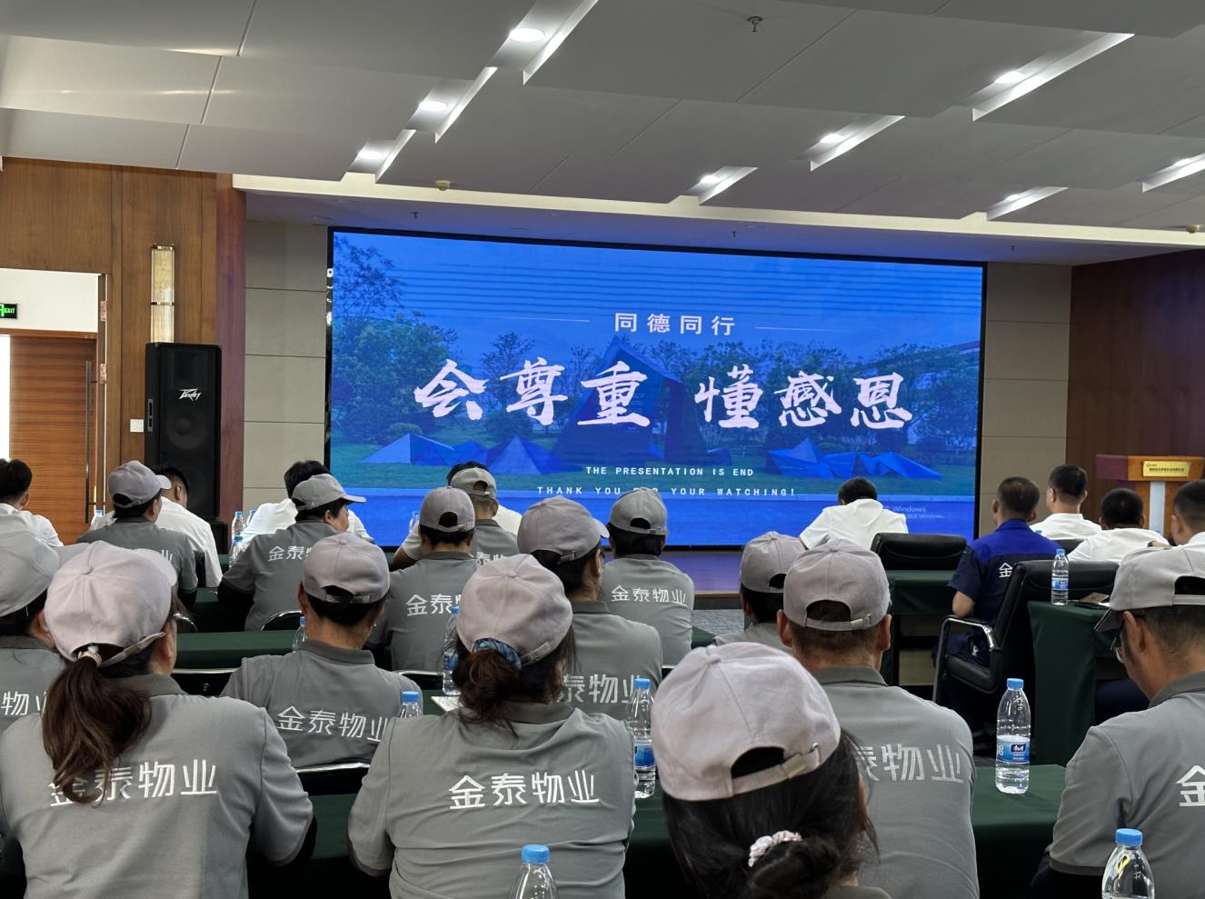 感恩遇见、同德同行!(图1) 感恩遇见、同德同行!(图1)