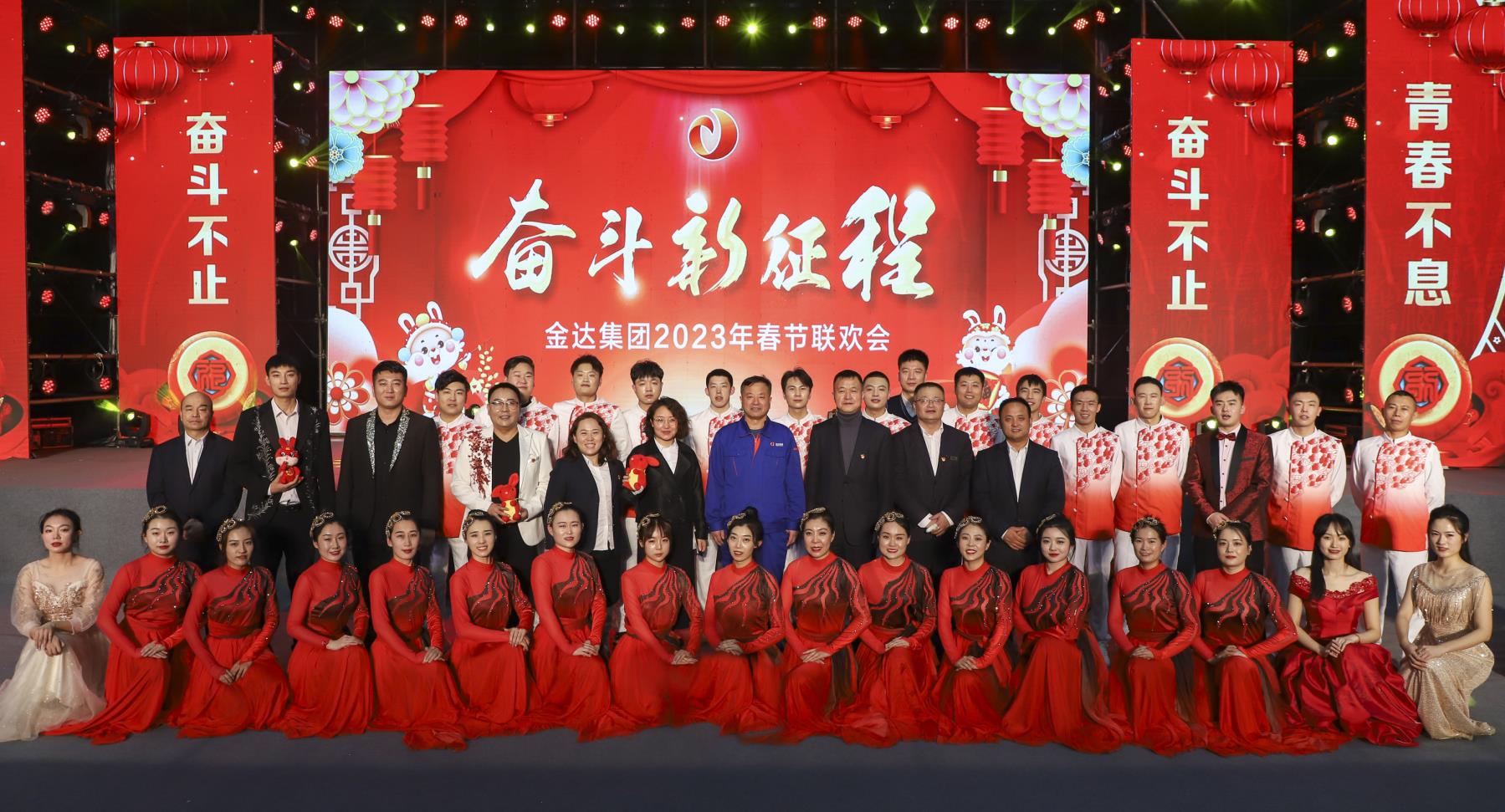 同心同德·同德同行(图2) 同心同德·同德同行(图2)