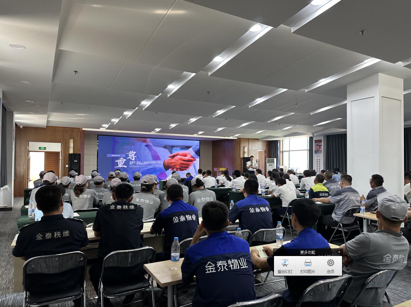 同心同德·同德同行(图3) 同心同德·同德同行(图3)