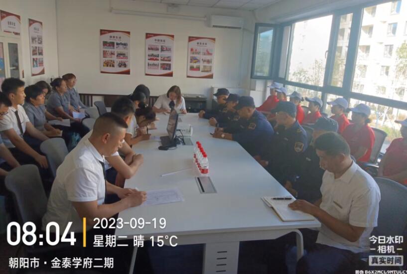 迎国庆、中秋双节专项治安保卫及安全服务检查(图5) 迎国庆、中秋双节专项治安保卫及安全服务检查(图5)
