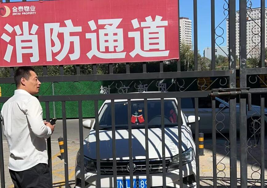 迎国庆、中秋双节专项治安保卫及安全服务检查(图17) 迎国庆、中秋双节专项治安保卫及安全服务检查(图17)