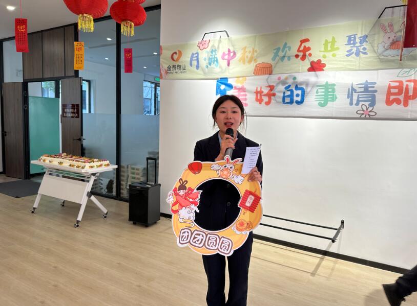 “金”同庆,“泰”幸福(图1) “金”同庆,“泰”幸福(图1)