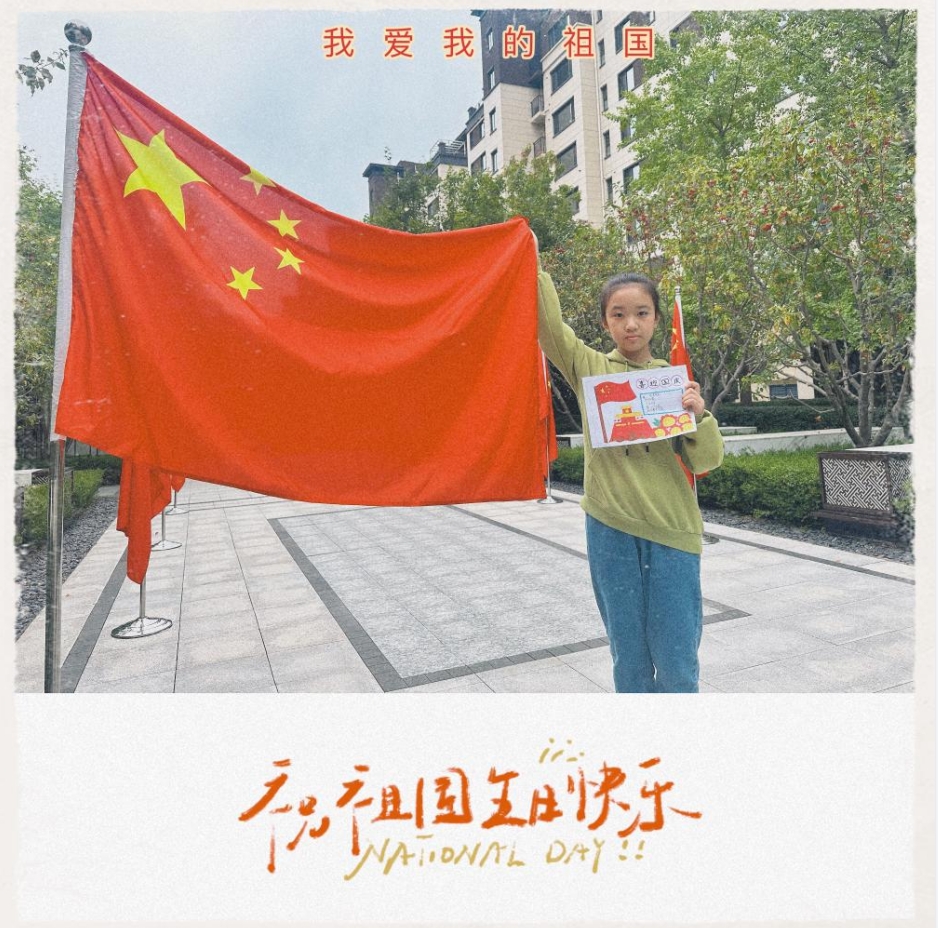 心中有国,家中有爱!(图2) 心中有国,家中有爱!(图2)