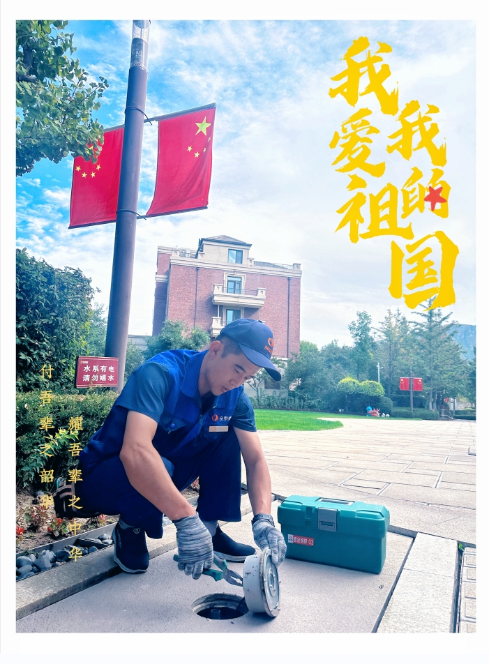 心中有国,家中有爱!(图4) 心中有国,家中有爱!(图4)