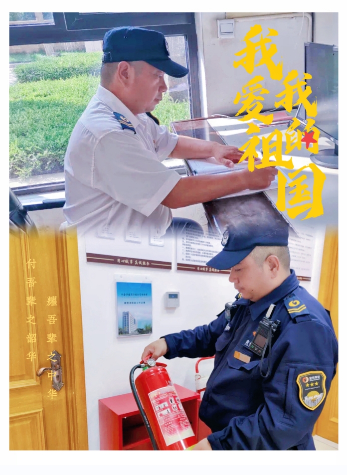 心中有国,家中有爱!(图6) 心中有国,家中有爱!(图6)