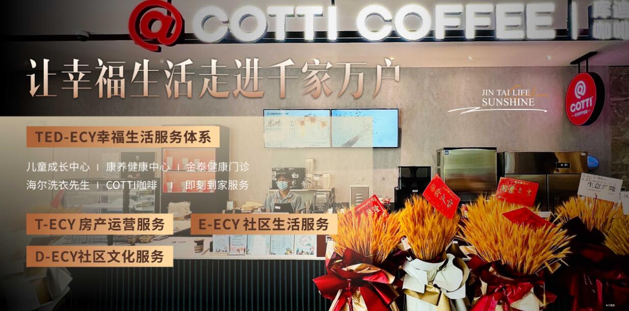 用行动唤醒温暖，用品质守护一生！(图3)