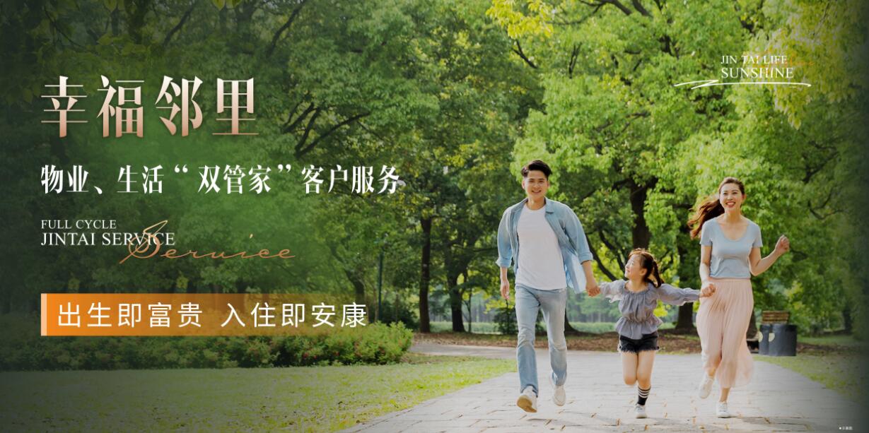 用行动唤醒温暖，用品质守护一生！(图9)