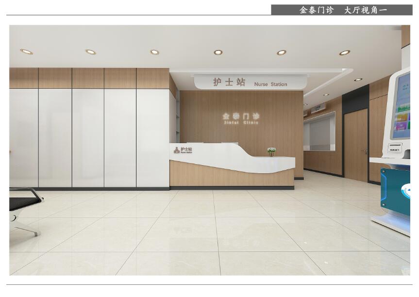 用行动唤醒温暖，用品质守护一生！(图11)