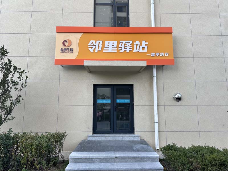 2-23123120145TP.jpg