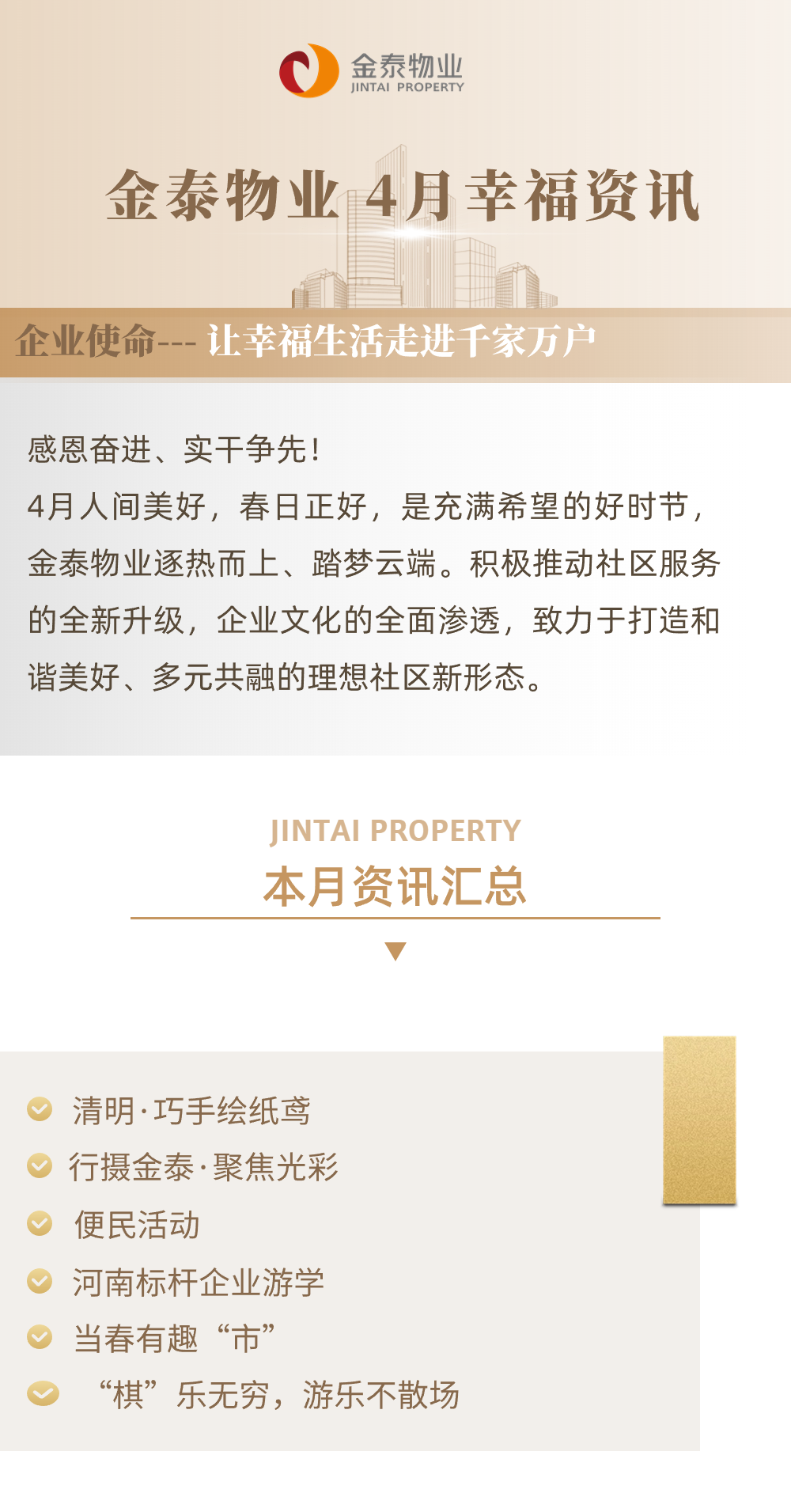 2-240429203249A6.png